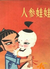 国产在热线精品视频国产一二